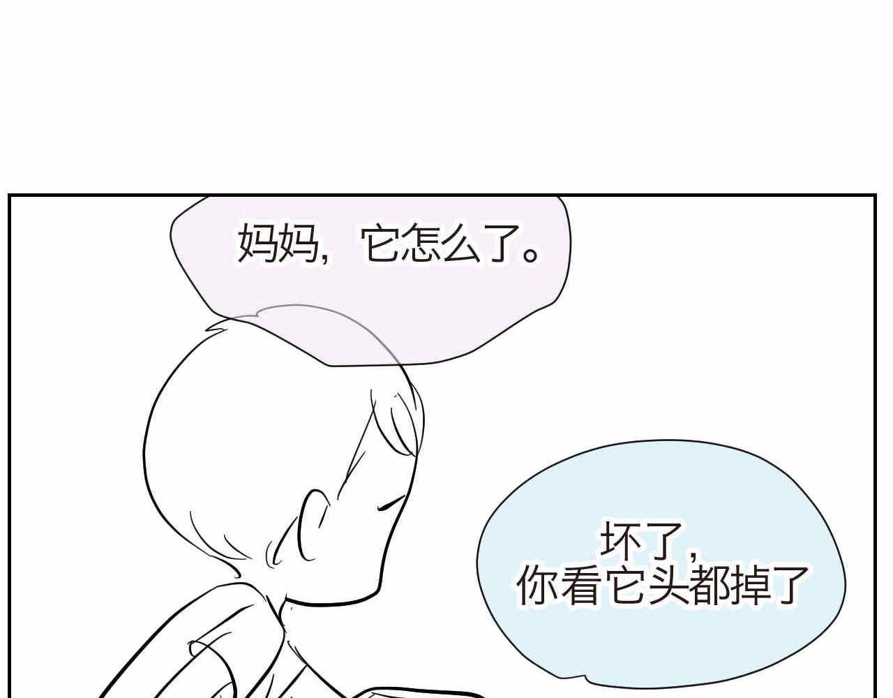 19.厨师机坏了7