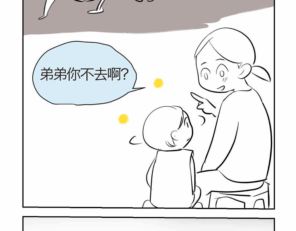 33.打预防针27