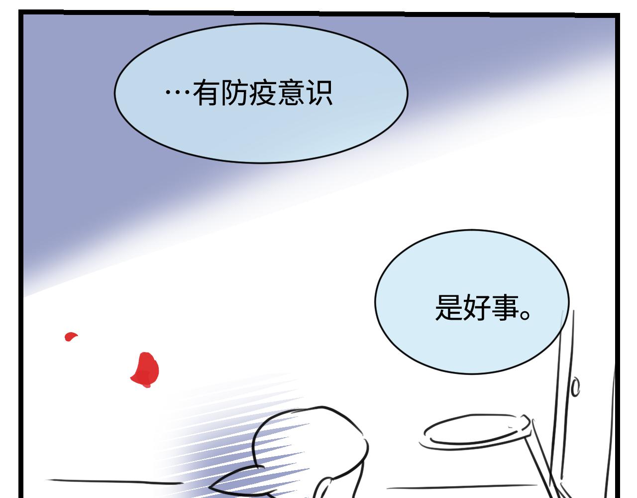 173.哥哥的爱16