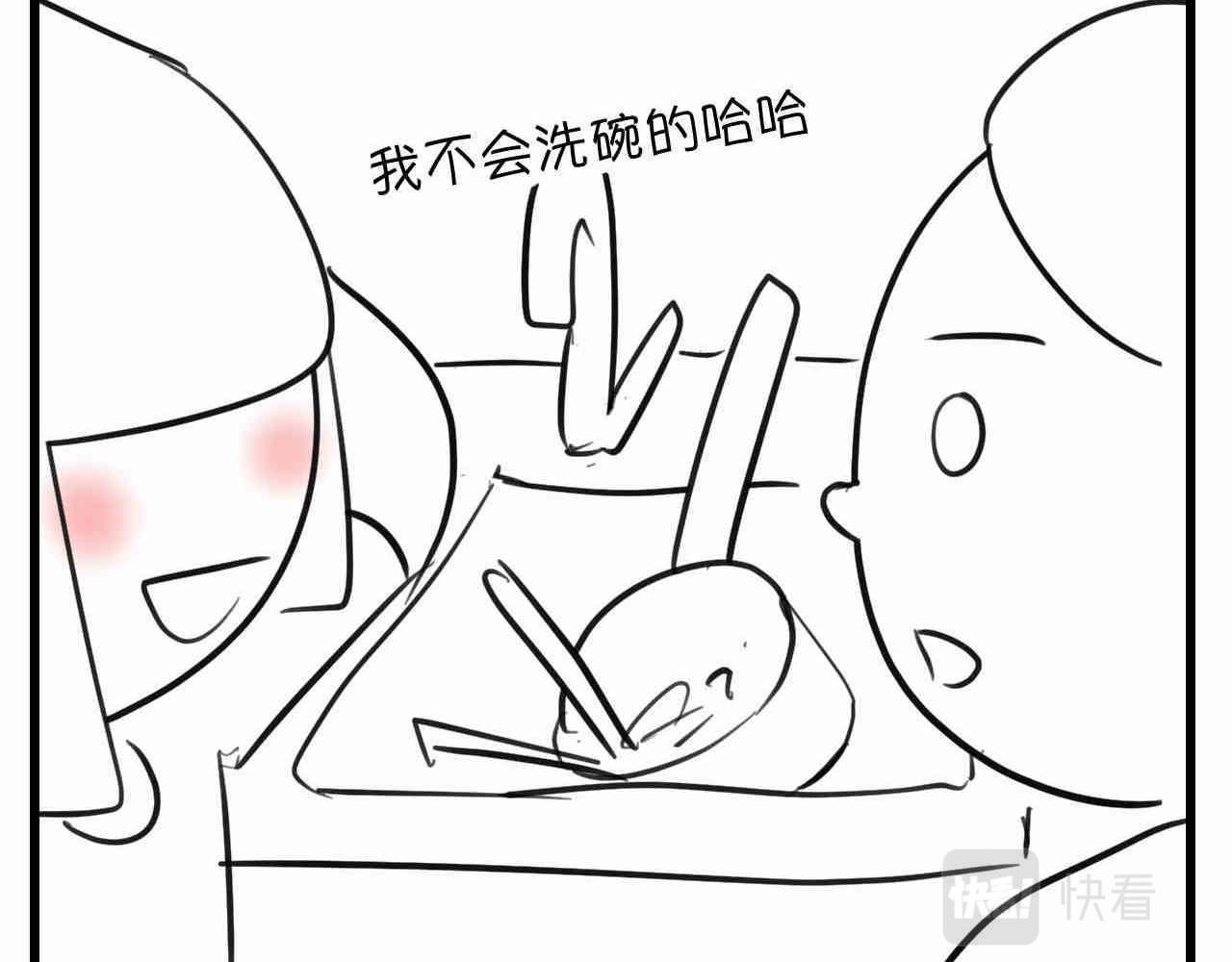 107.烦恼的小客人36