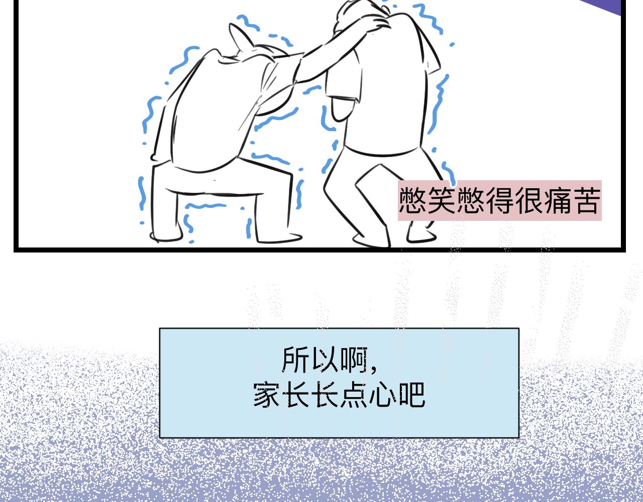 126.哥哥的足球夏令营320