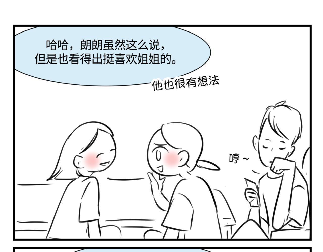155.别家有儿初成长211
