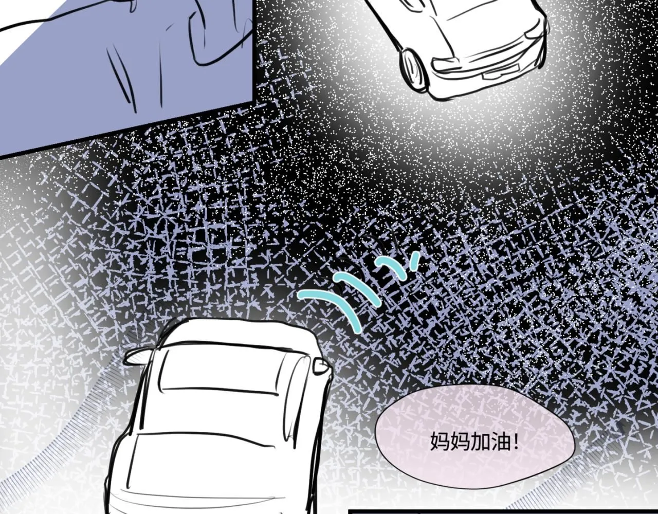 183.妈妈在练车30