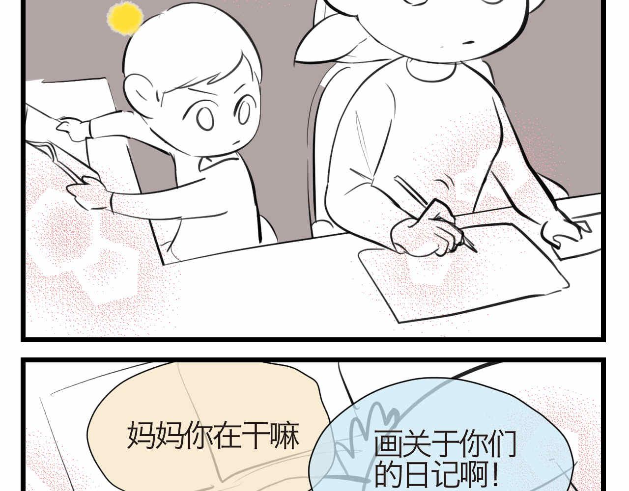 51.哥哥放寒假了+爸爸加班11
