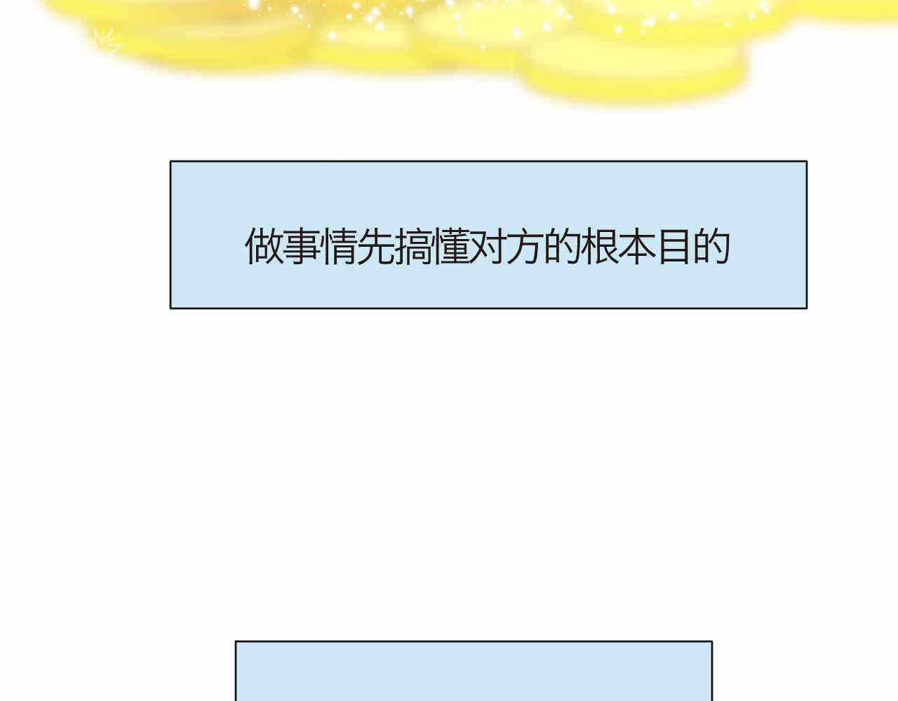 78.金币16
