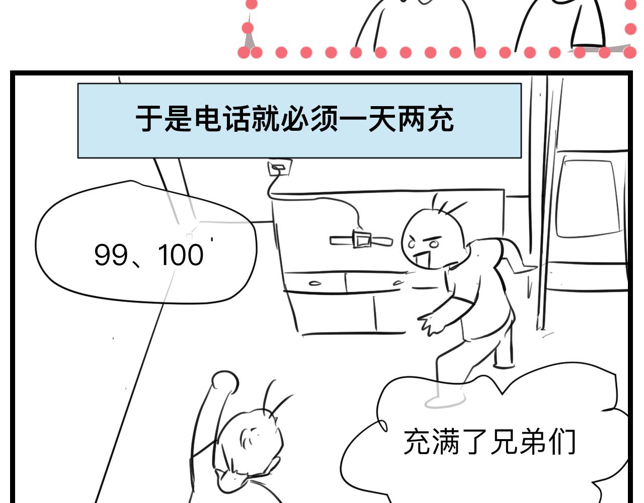127.哥哥的夏令营45