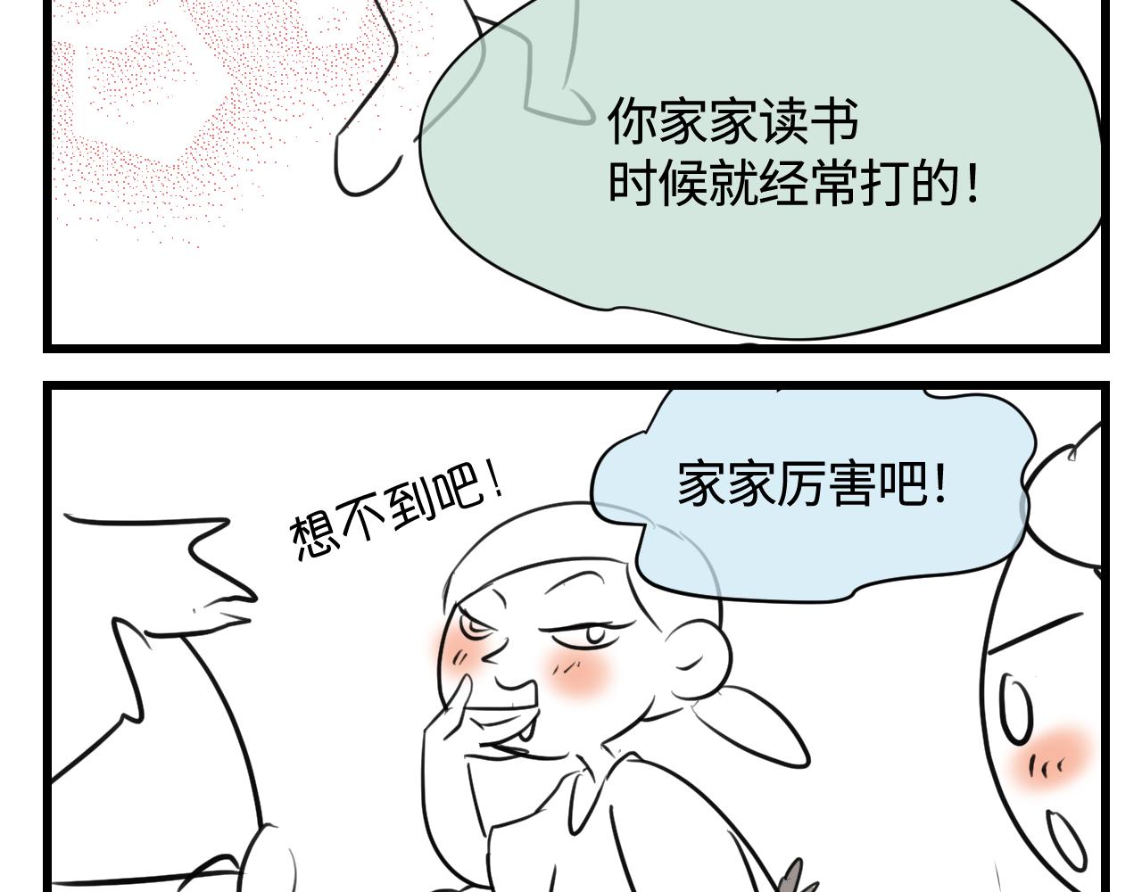 140.打篮球17