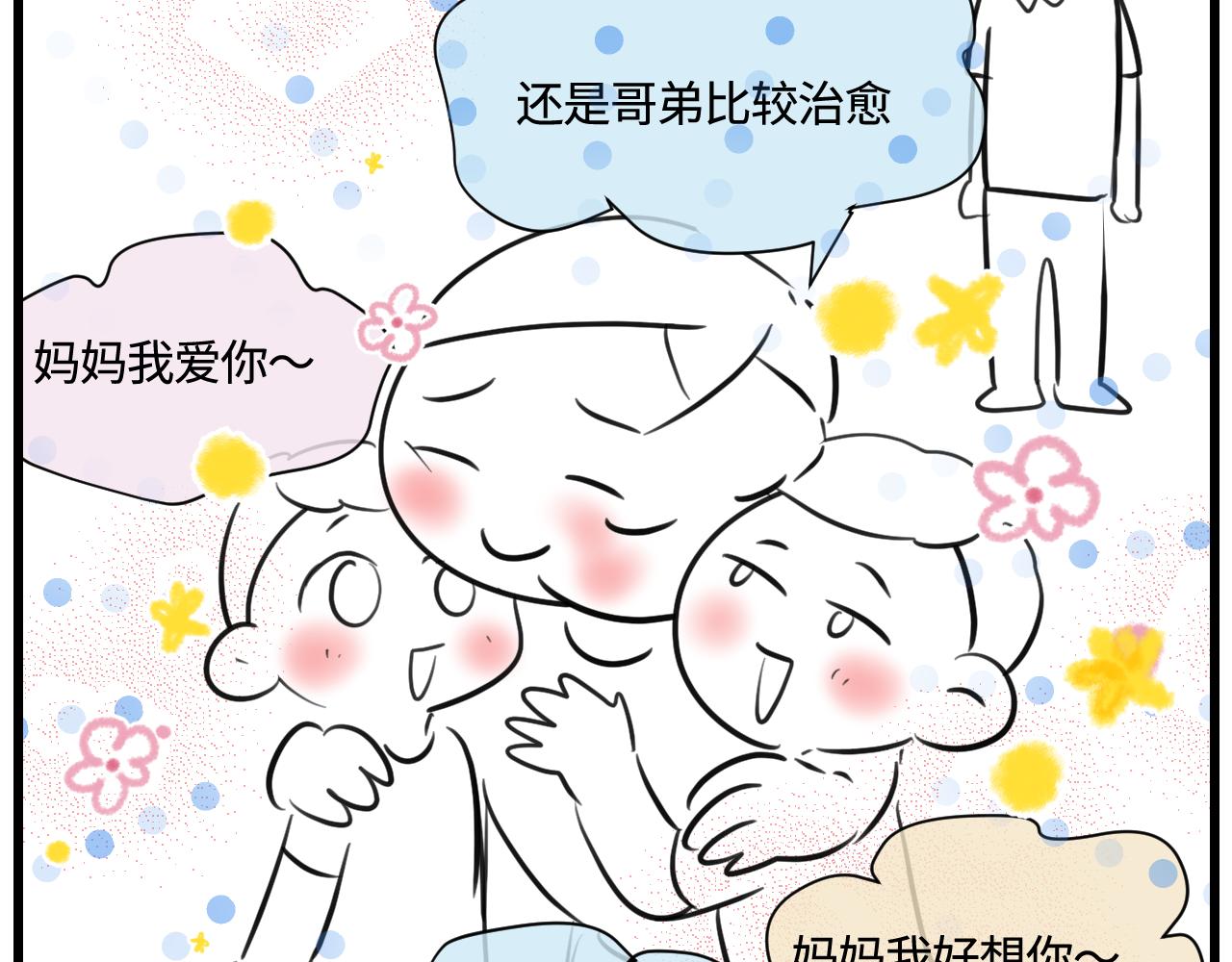 166.妈妈上班记28