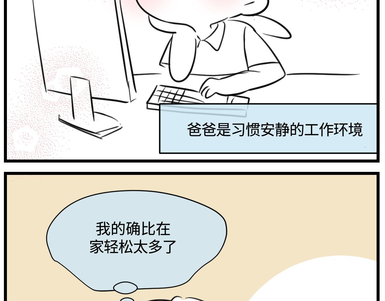 169.妈妈上班记52