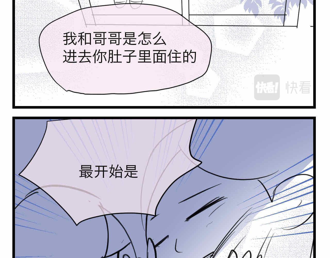 79.结合的泡泡4