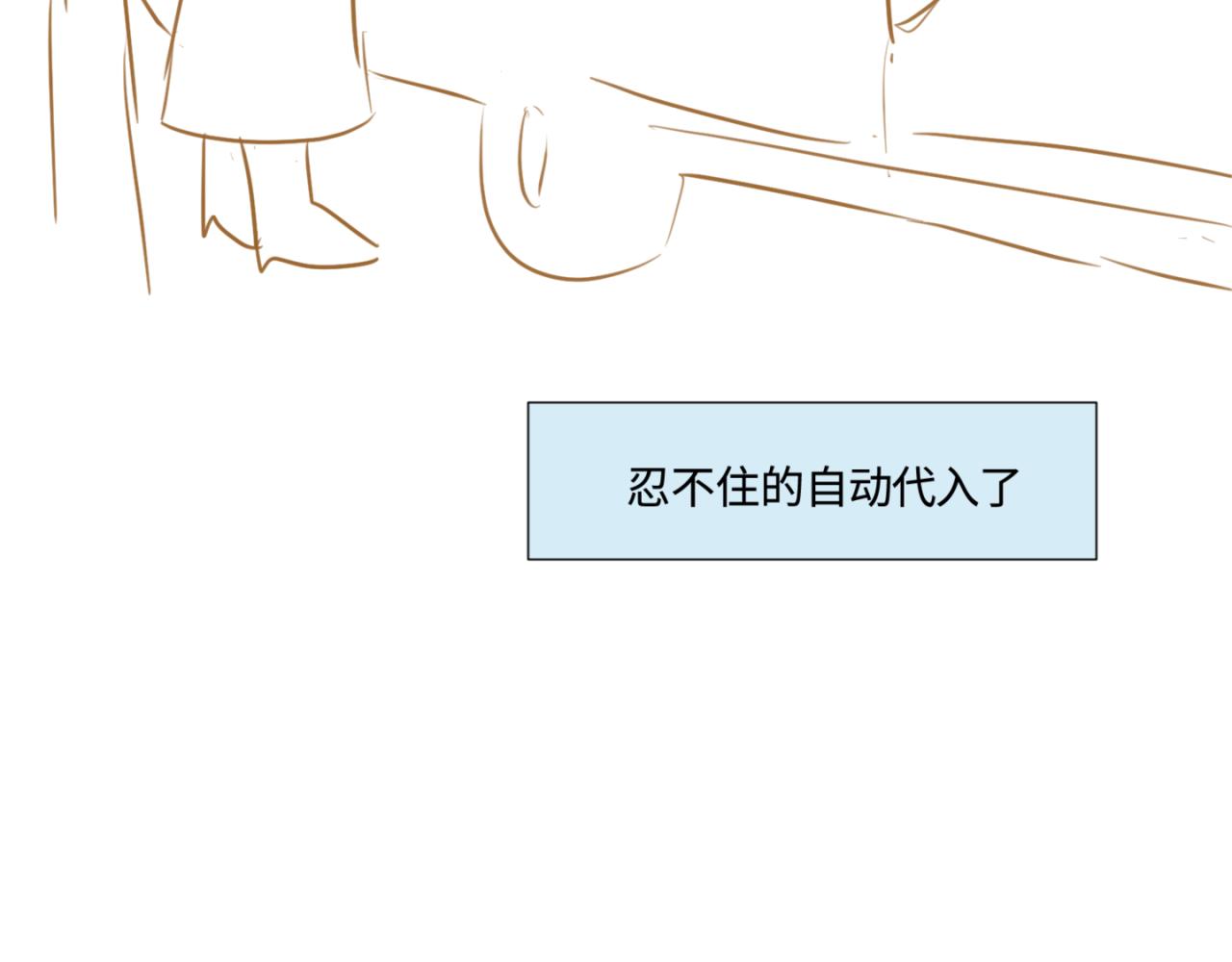 143.舅父的婚礼218