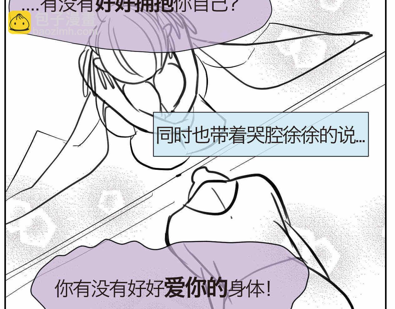 38.女王训练班112