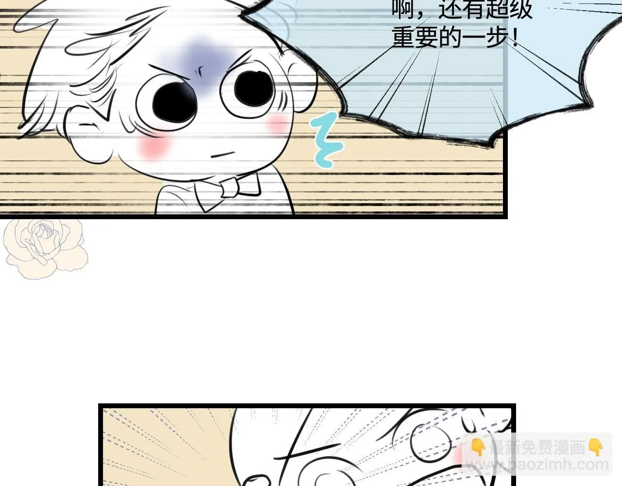 186.哥哥做花童216