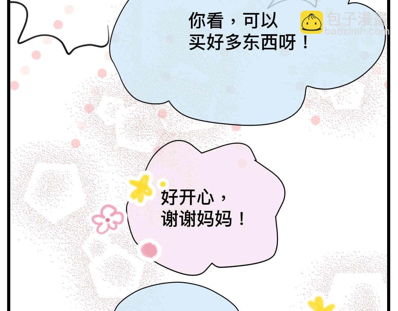 104.弟弟的5元7