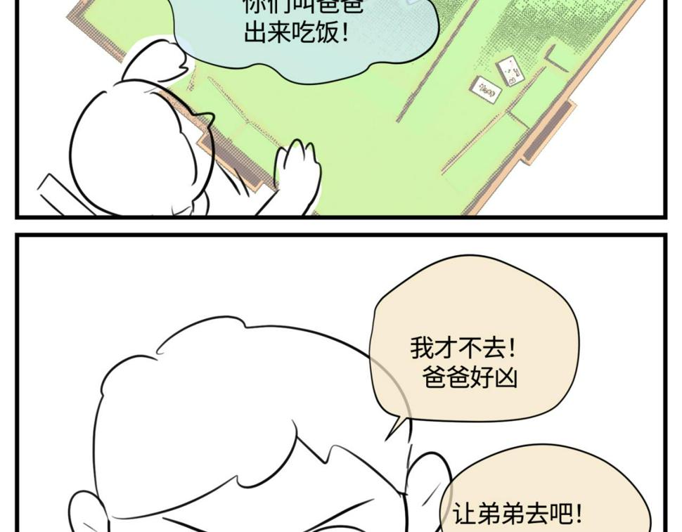 150.“清净”是奢侈品！14