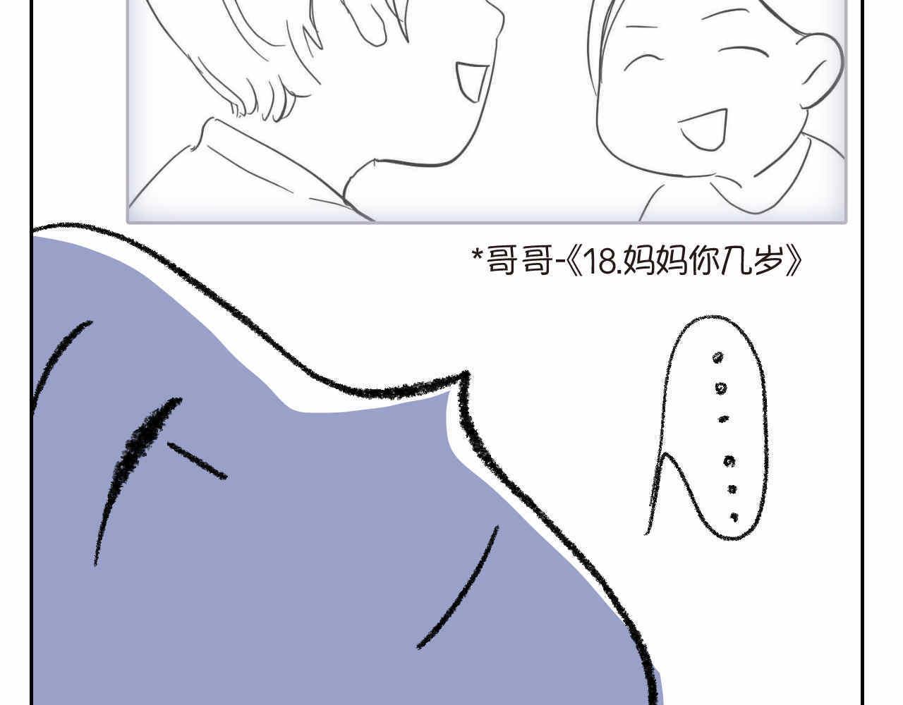 24.外婆的妈妈呢？6