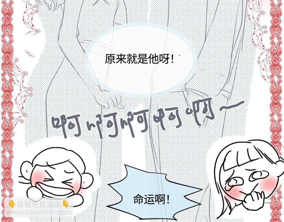 179.帅帅的舅父25
