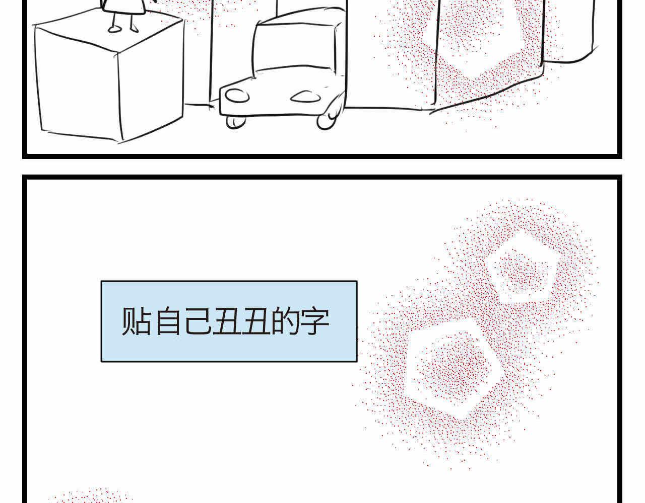 59.新年快乐挥春篇8