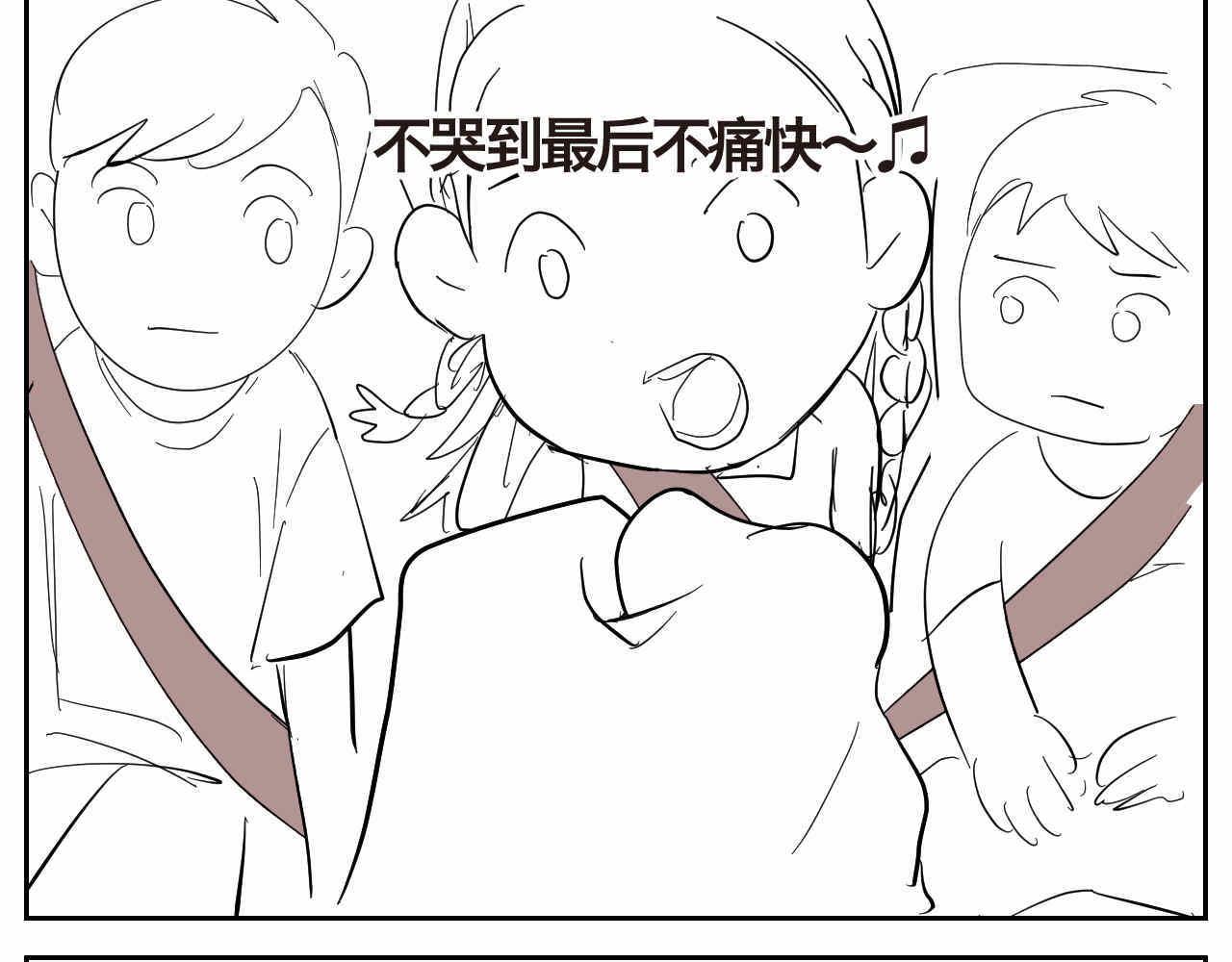 14 貌似经历了很多的表姐13