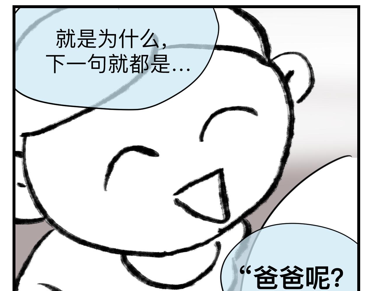 128.哥哥的足球夏令营515
