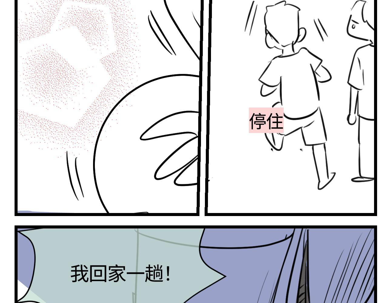 140.打篮球21