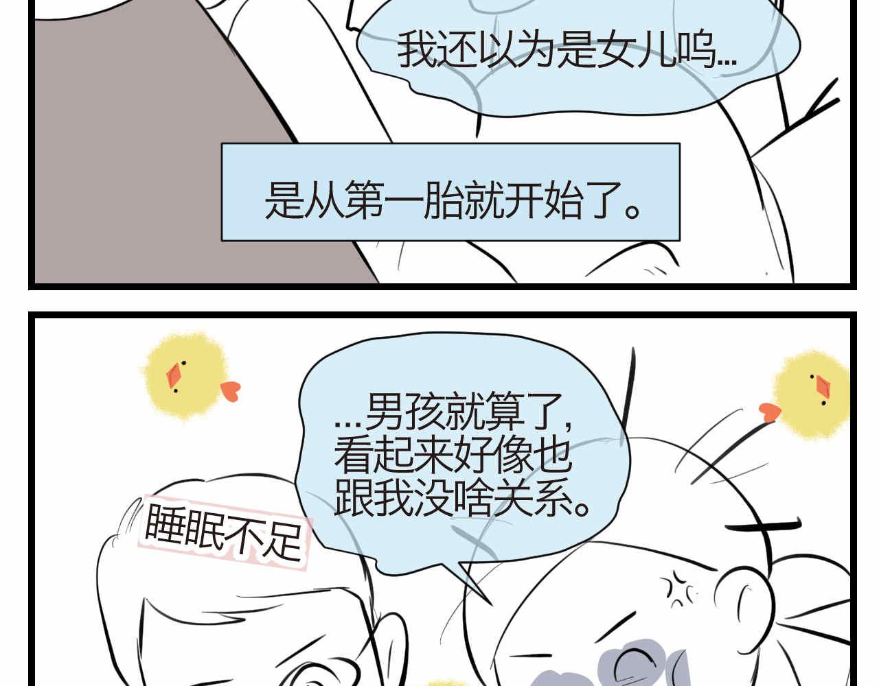 55.再来一个！1