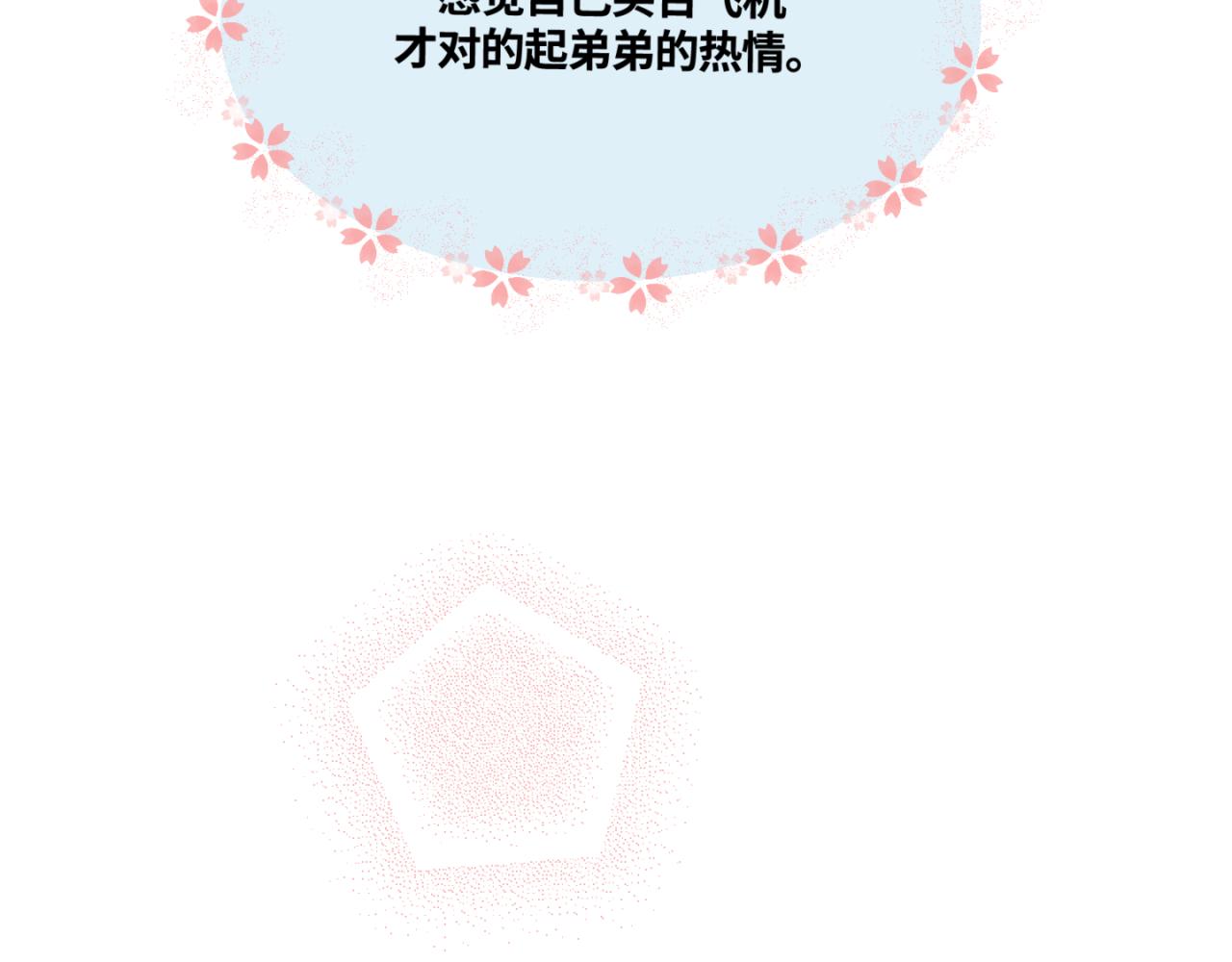 164.妈妈的新车31