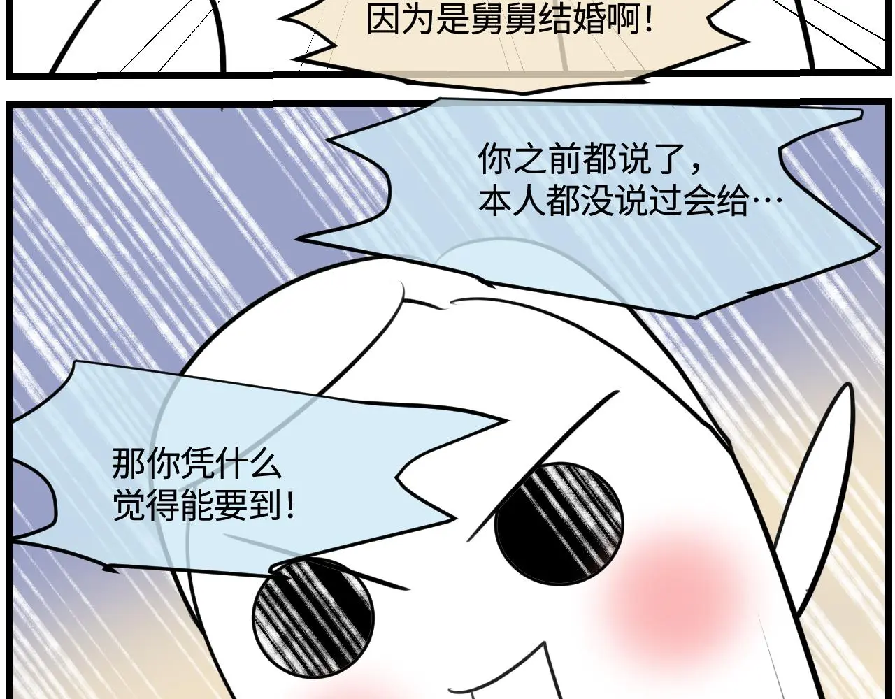189.哥哥做花童55