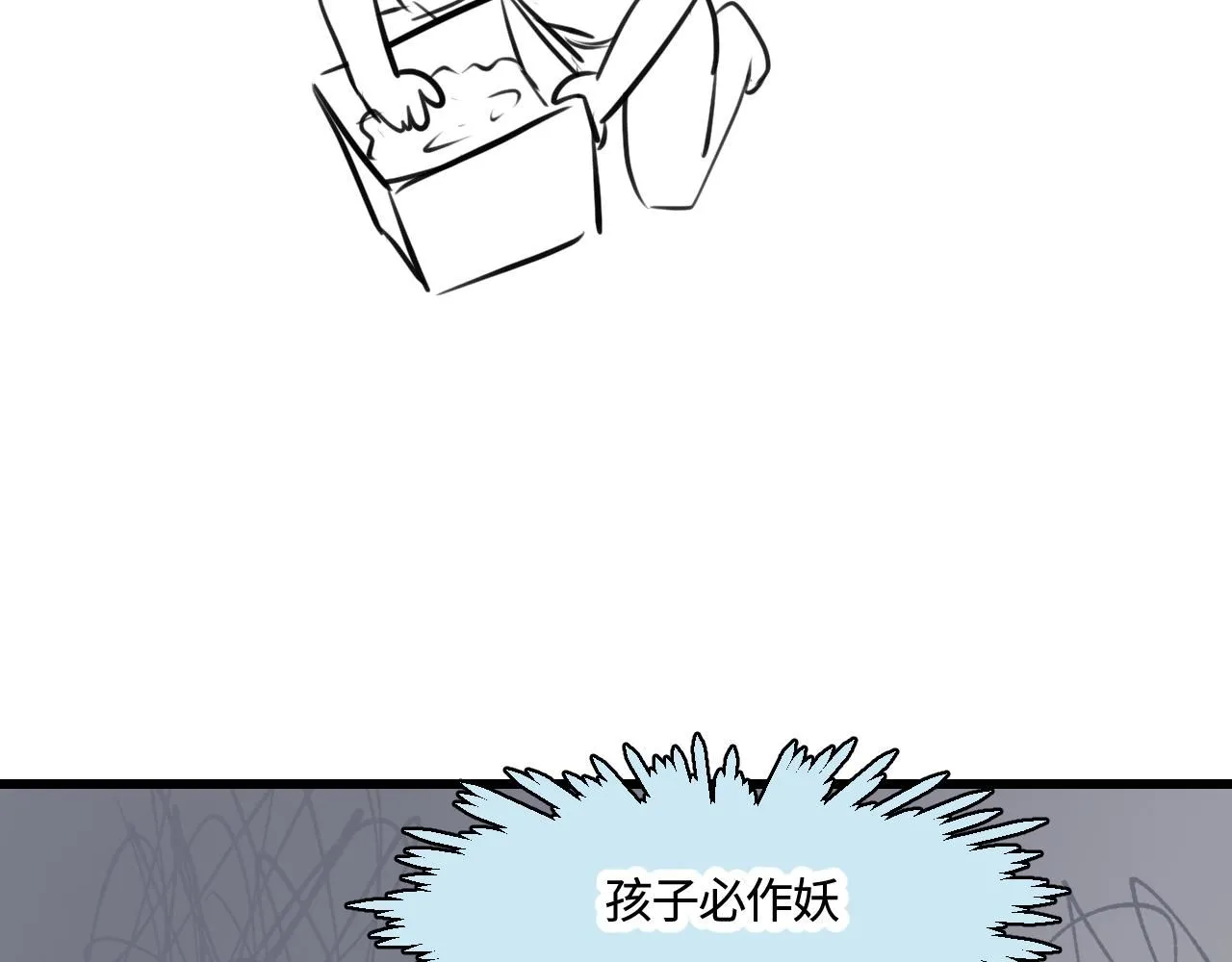 196.上班后的大清洁23
