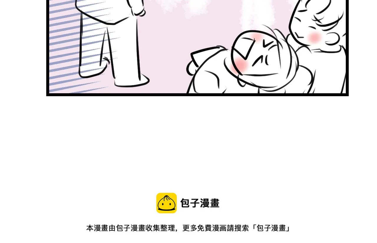 180.天定的缘分？24