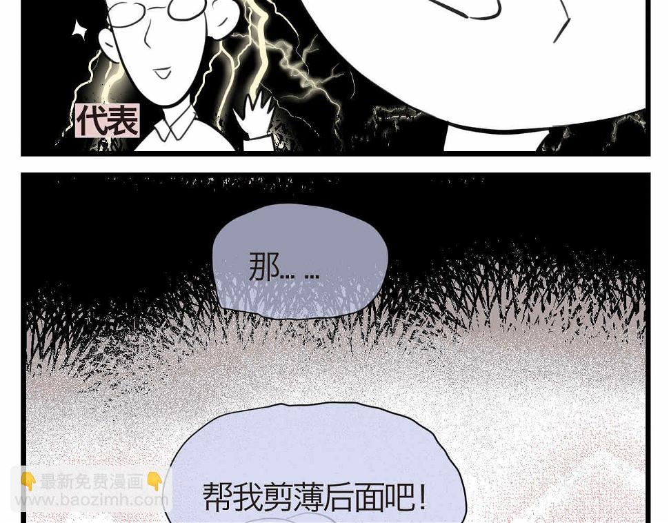 50.剪头发29