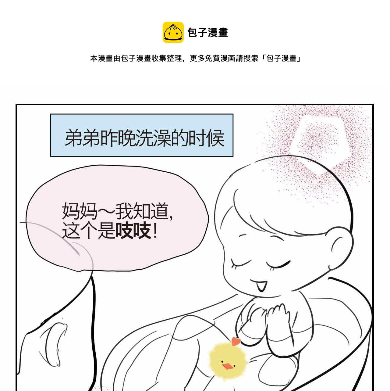 45.牛奶+8周年0