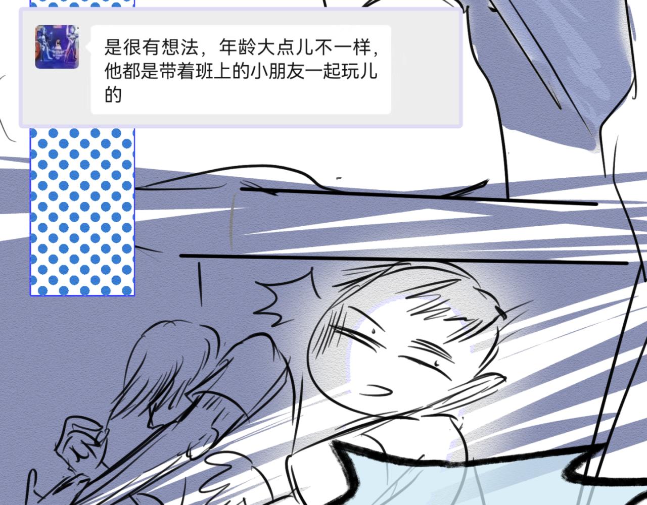 147.弟弟的学校反馈8