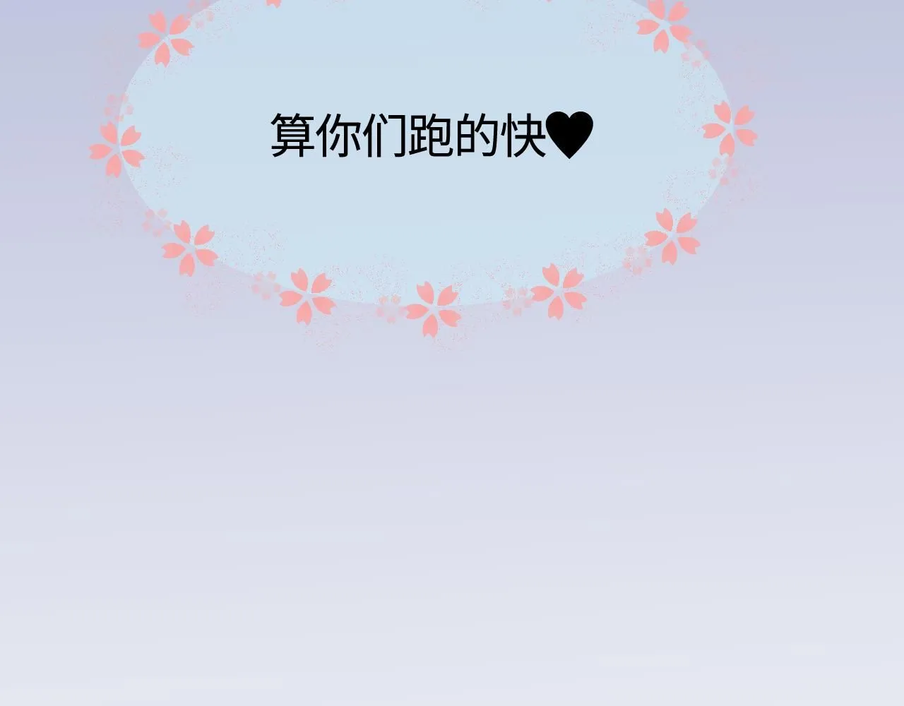 196.上班后的大清洁241