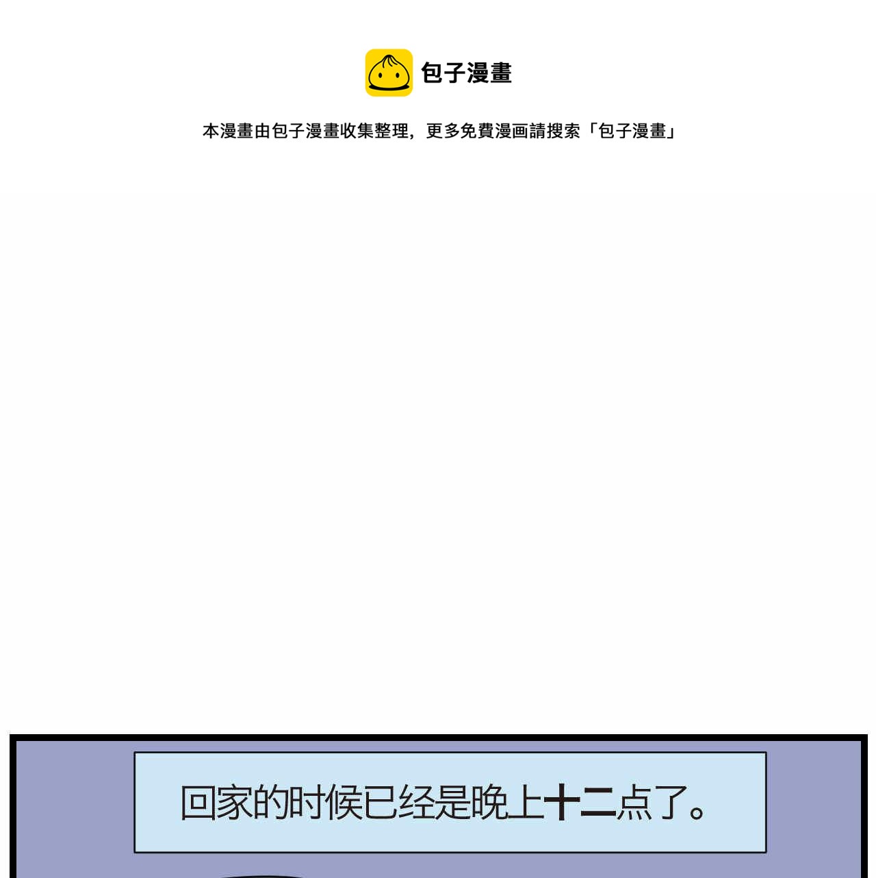 73.弟弟的头5 之注意事项0