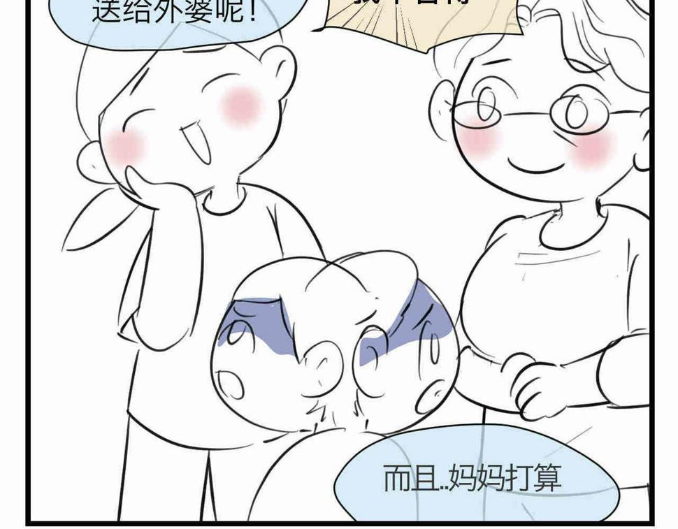 98.小鸡的重量2