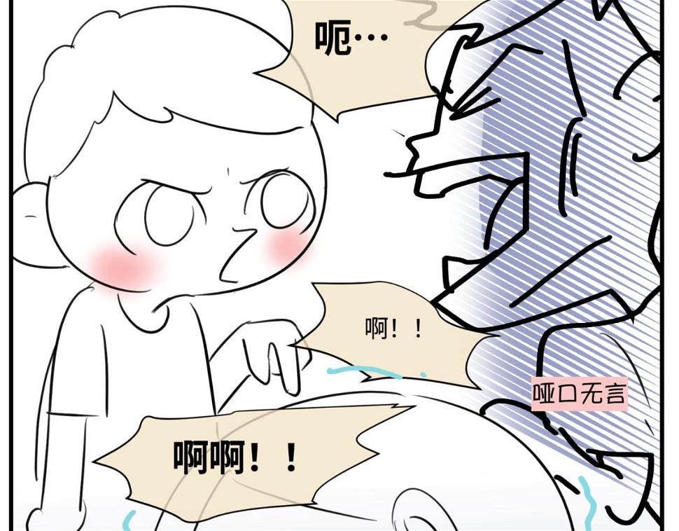 162.和哥哥的一次吵架46