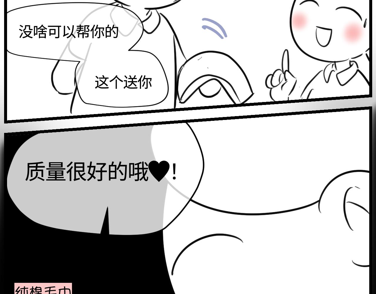 166.妈妈上班记217
