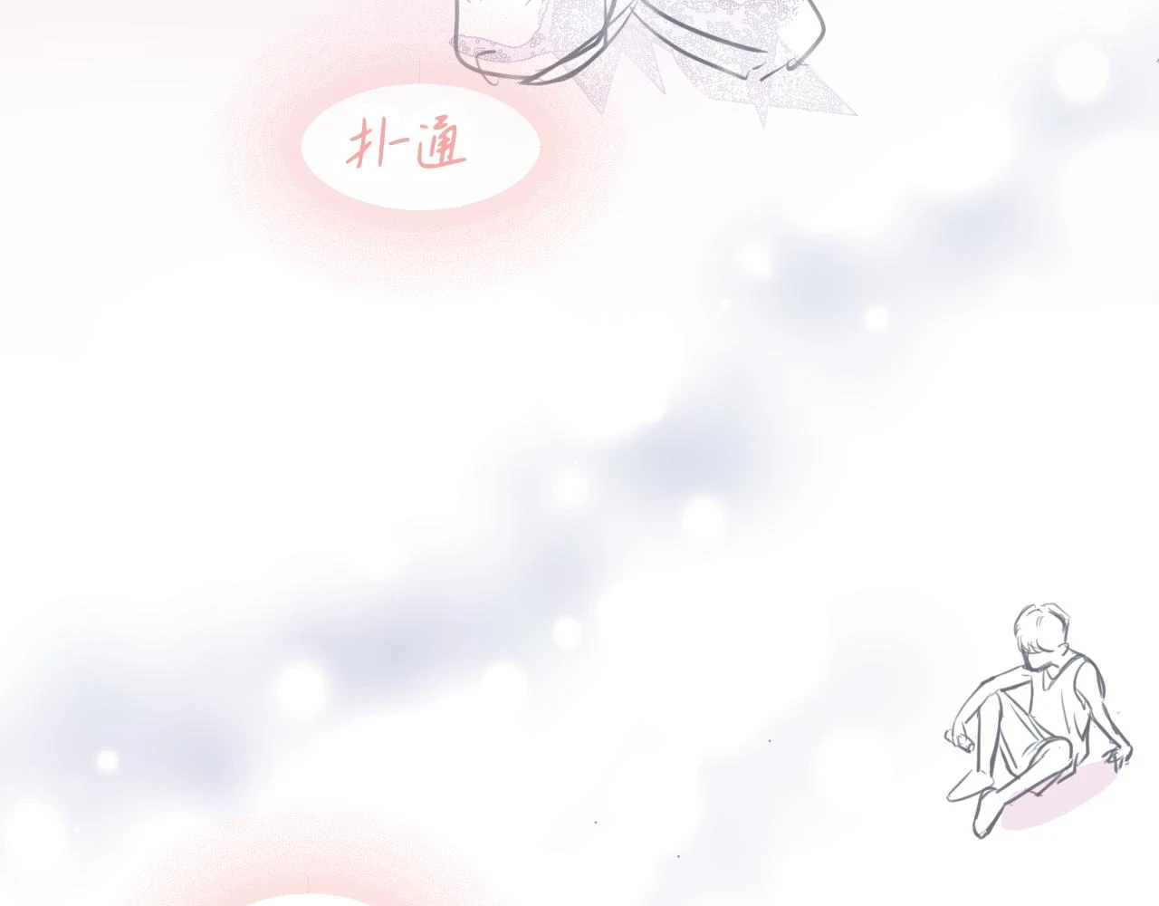 178.帅帅的舅舅29
