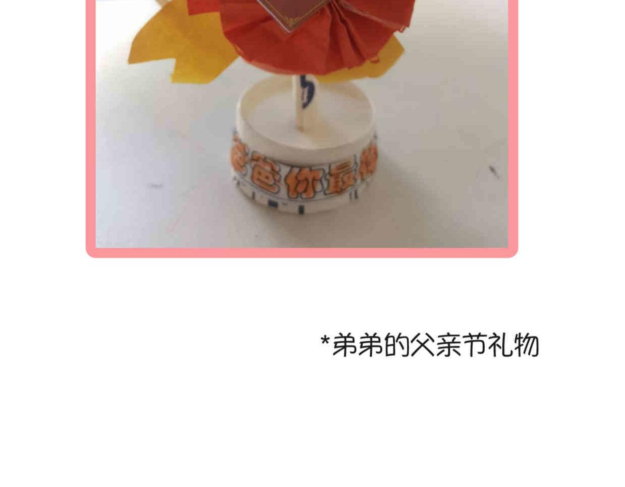 118.爸爸的白头发20