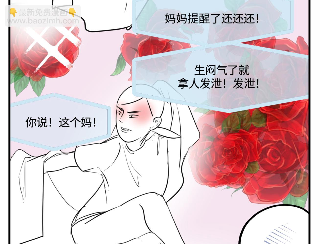 162.和哥哥的一次吵架417