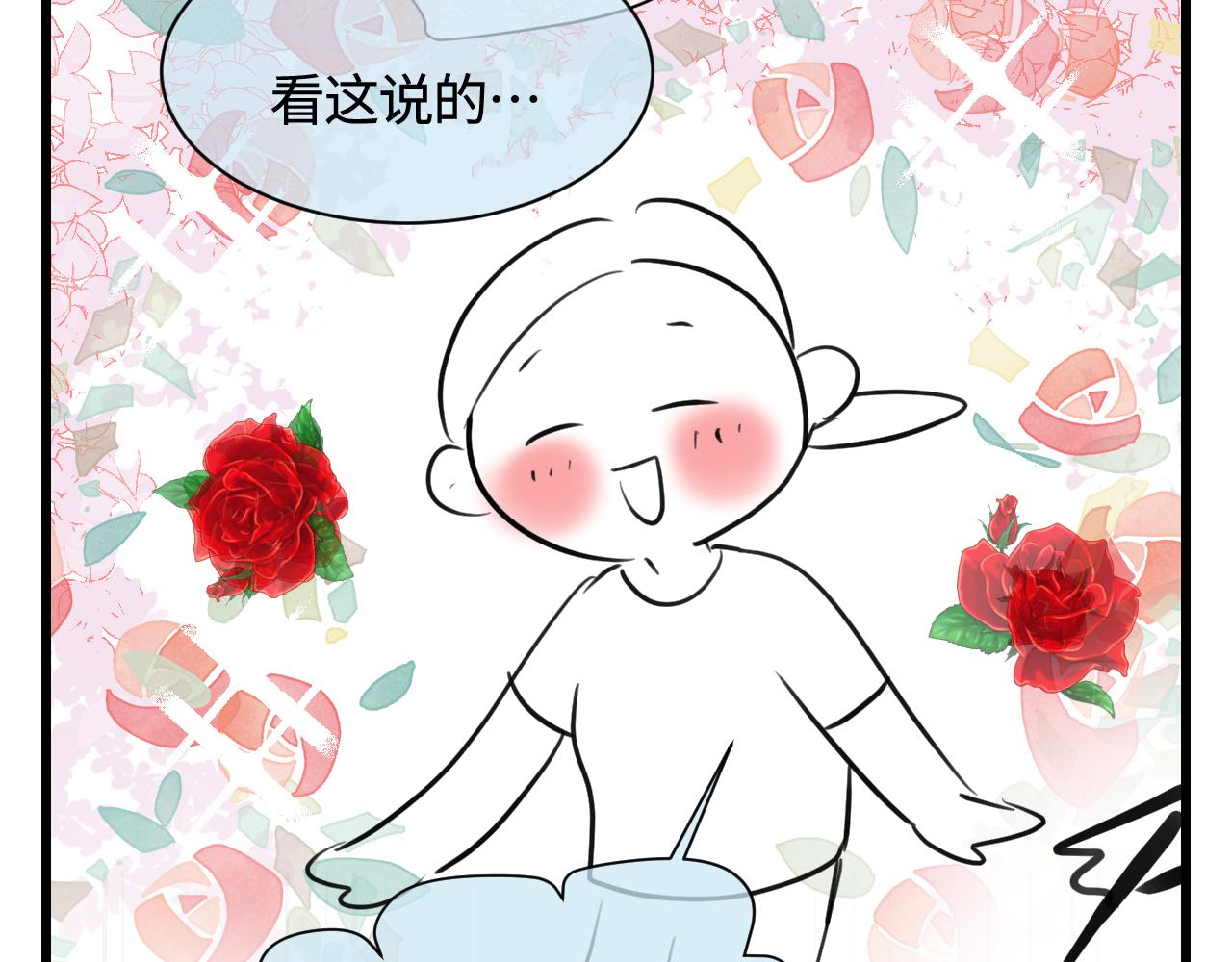 137.表哥的对象8