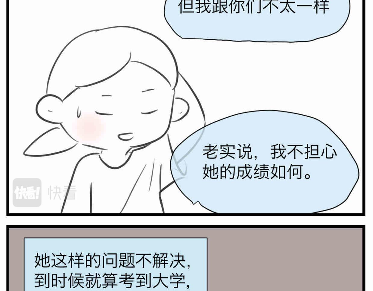 111.烦恼的小客人624
