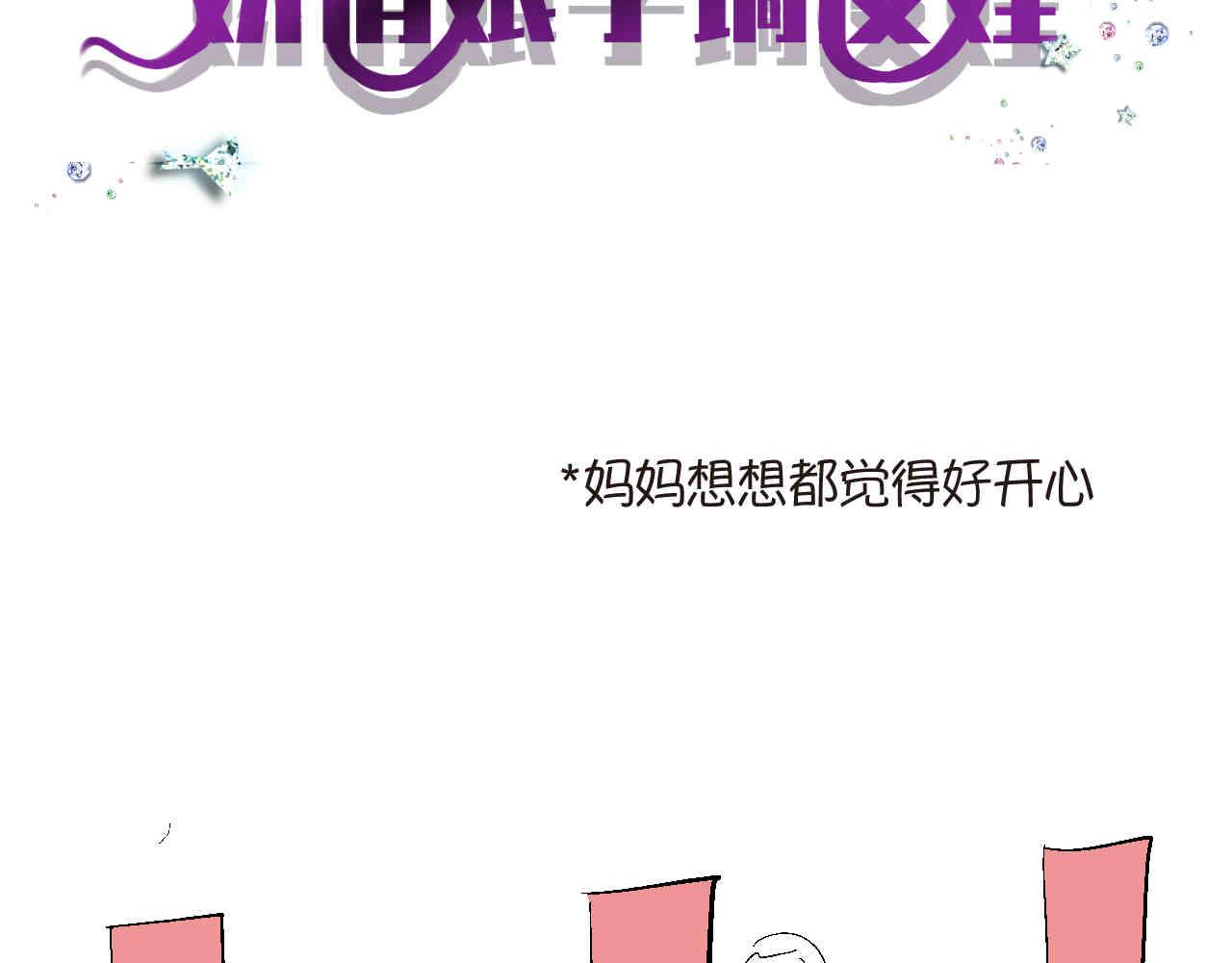 92.岁月的童话228