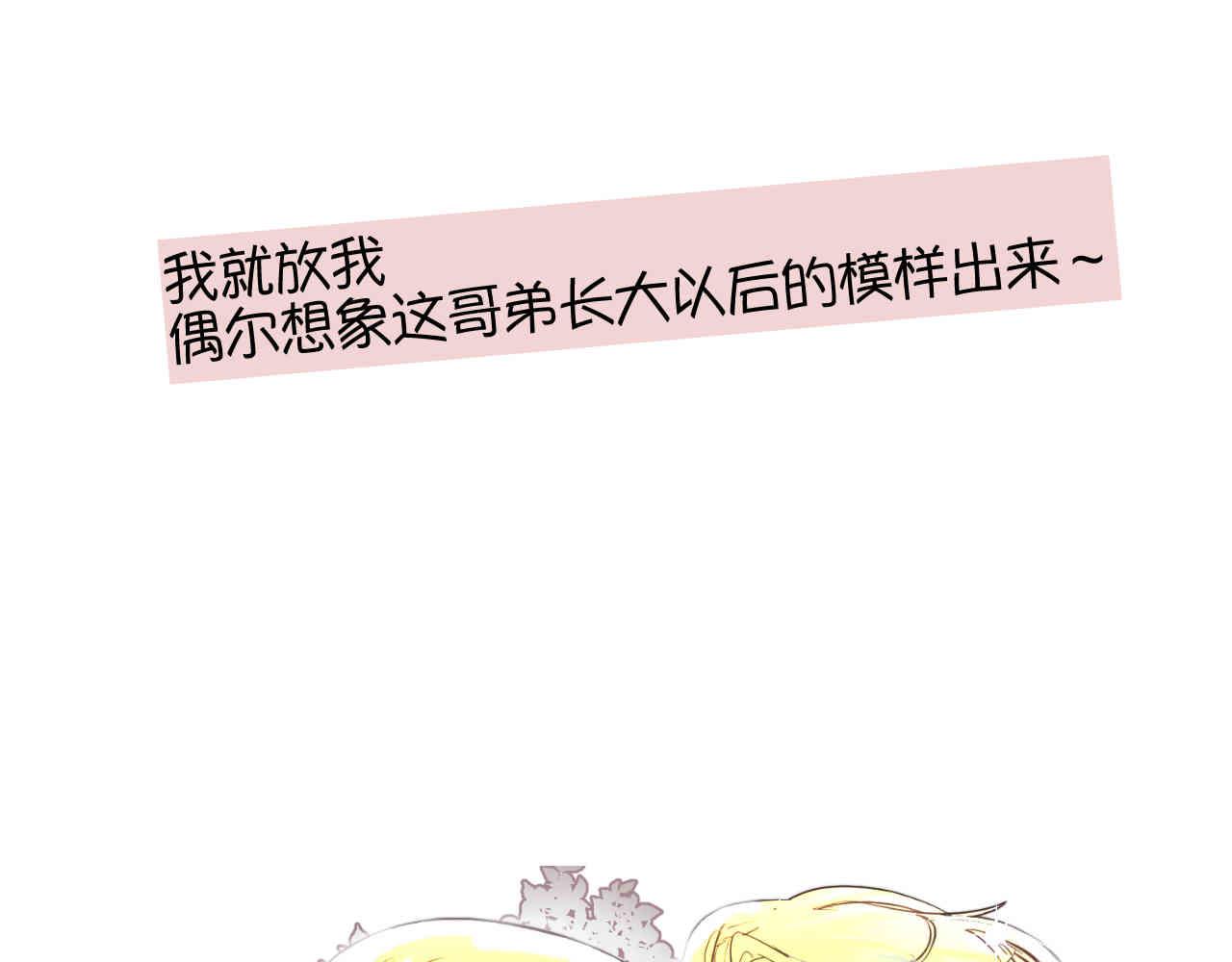 102.想要一个哥哥20