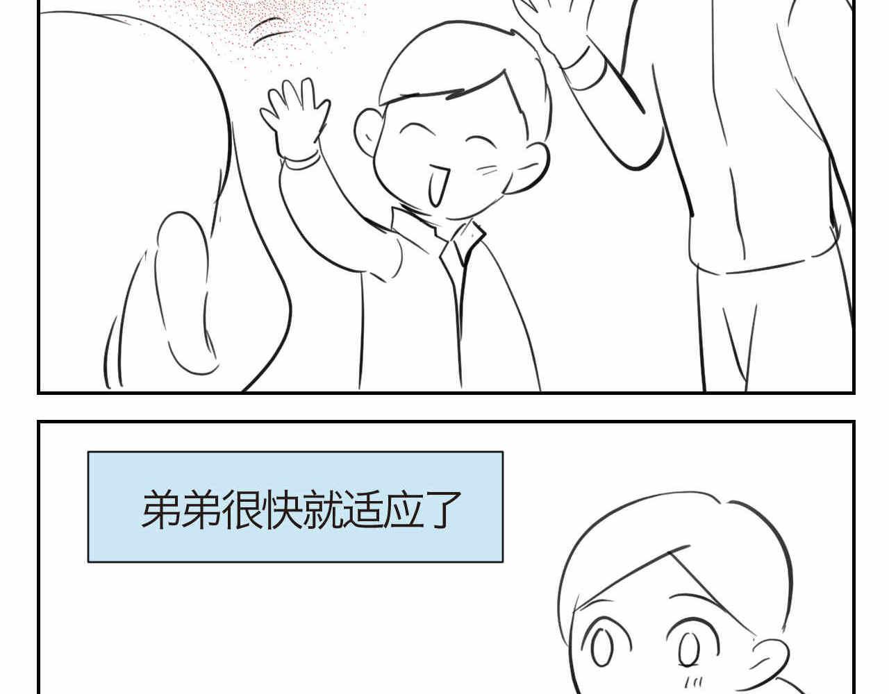 42.弟弟早起213