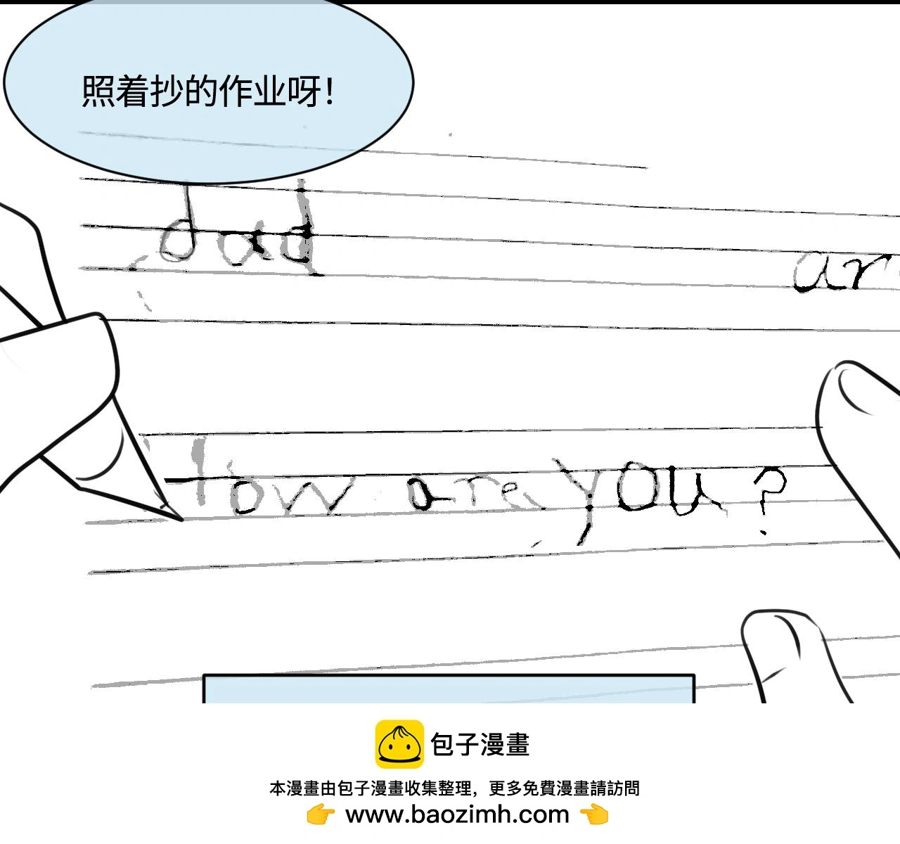 201.弟弟的额外功能58