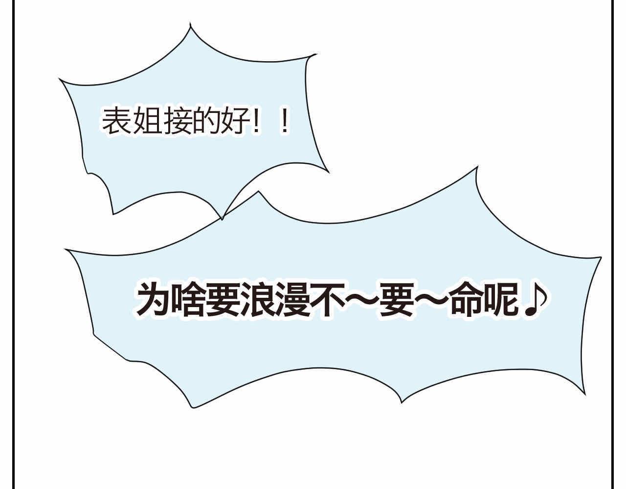 14 貌似经历了很多的表姐14