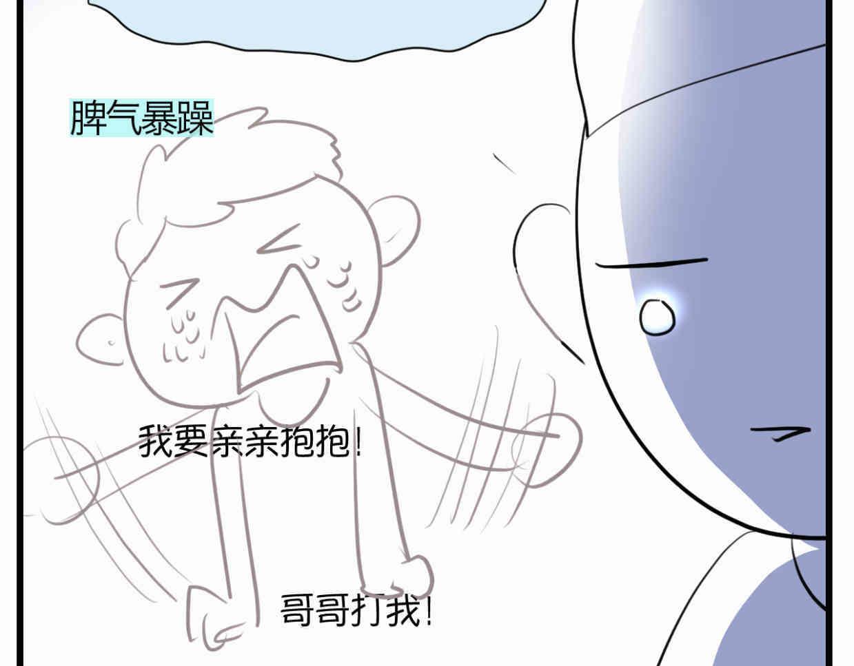 118.爸爸的白头发8