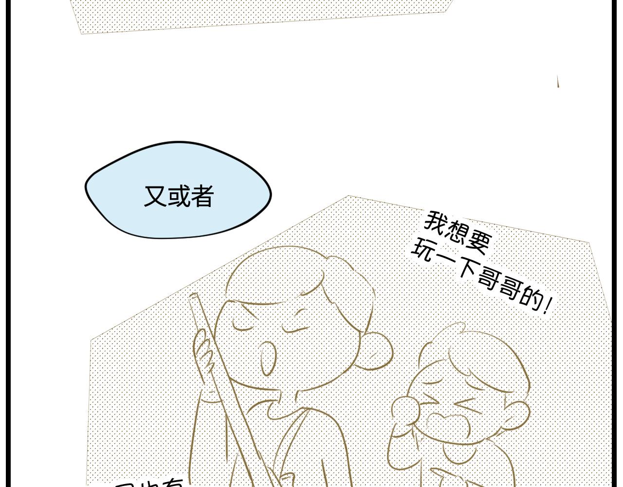 175.哥哥想要一把枪7